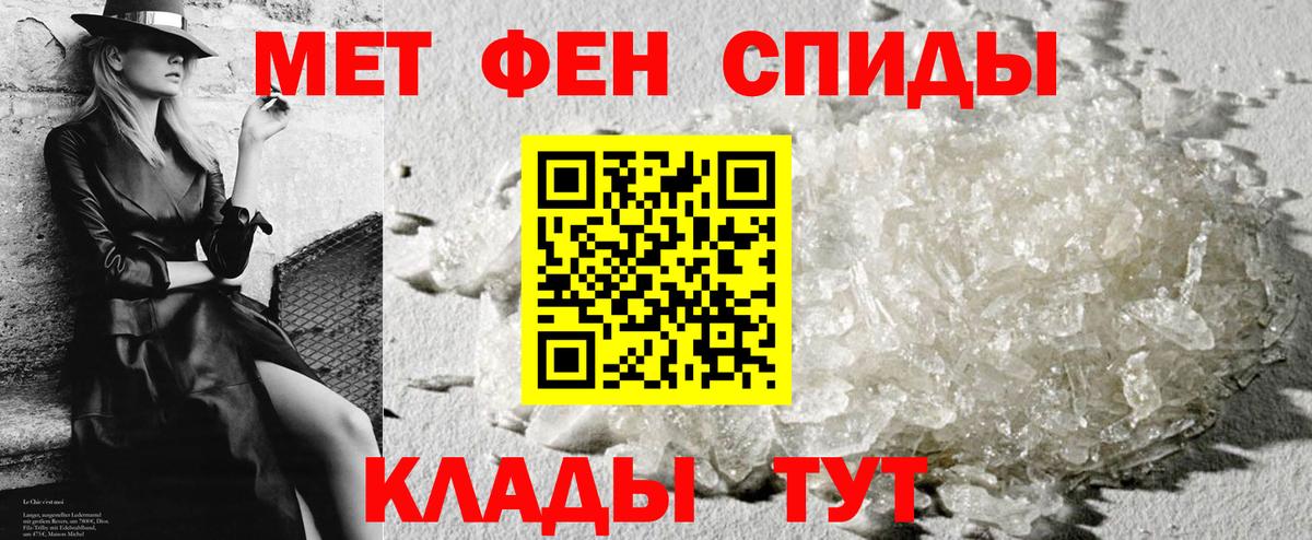 Амфетамин 98% Чита