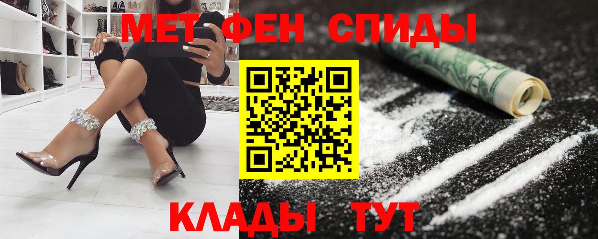Amphetamine VHQ  Вход с VPN  АМФ  Чита 
