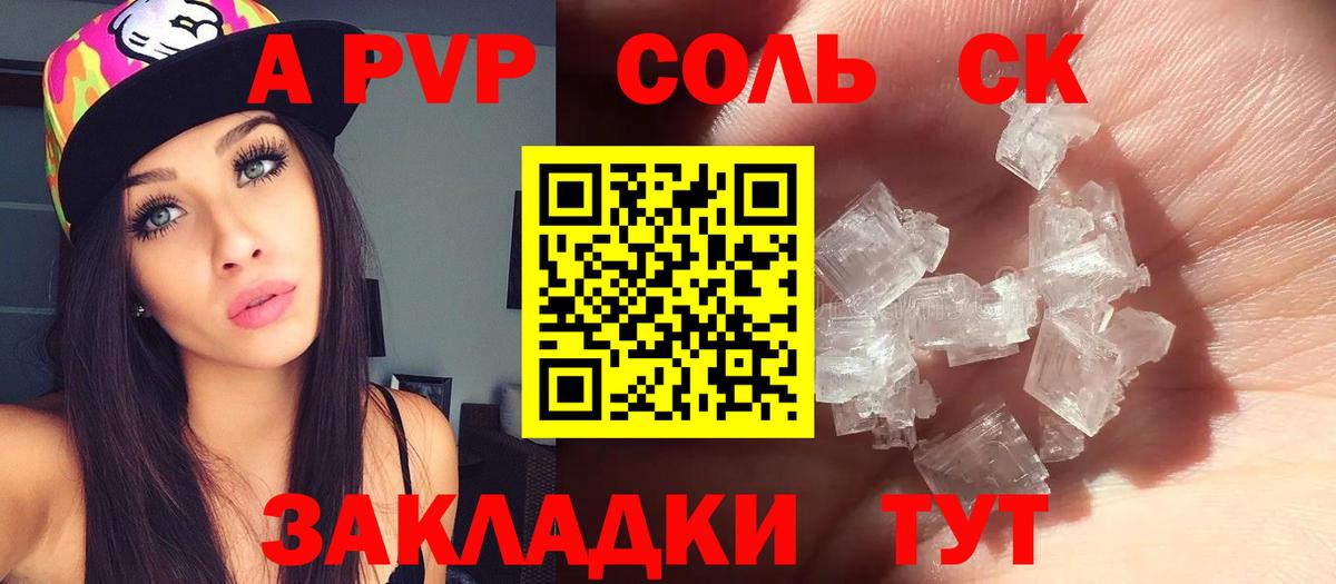 Чита  Альфа ПВП VHQ  APVP  Вход с VPN 