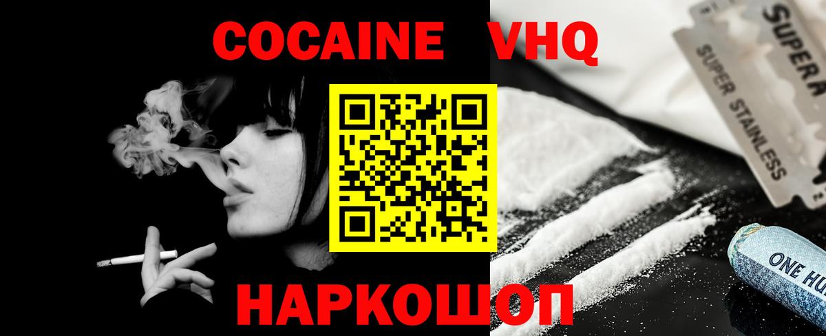 Кокаин Эквадор Чита