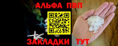 прущий лед Мариинск