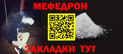 молекула духа Малгобек