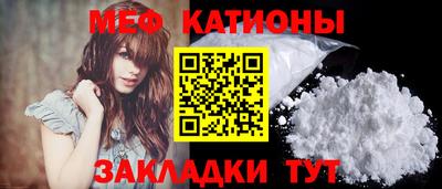 прущий лед Мариинск