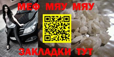 прущий лед Мариинск