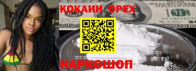 молекула духа Малгобек