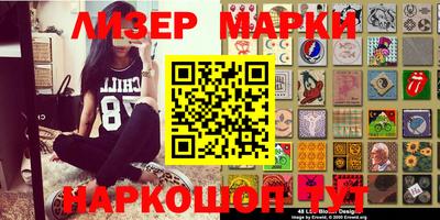 прущий лед Мариинск