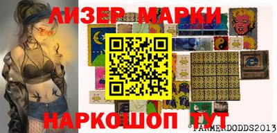молекула духа Малгобек