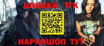 молекула духа Малгобек