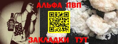молекула духа Малгобек