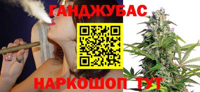 спайс Ливны