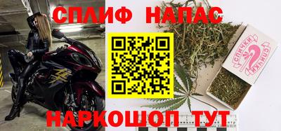 молекула духа Малгобек