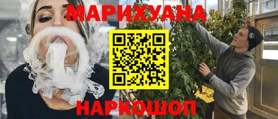 молекула духа Малгобек