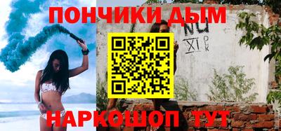 молекула духа Малгобек