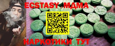 не бодяженный Малоярославец