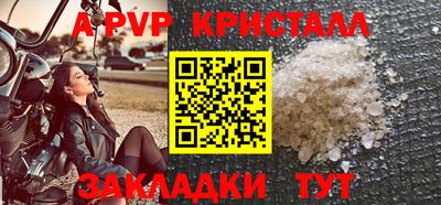 прущий лед Мариинск