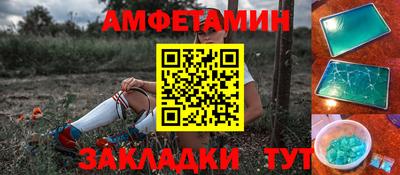 молекула духа Малгобек
