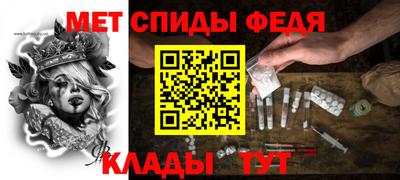 молекула духа Малгобек