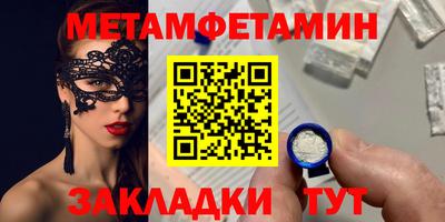 прущий лед Мариинск