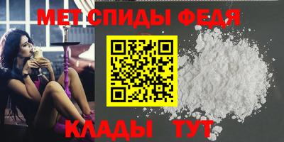 молекула духа Малгобек
