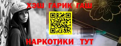 молекула духа Малгобек