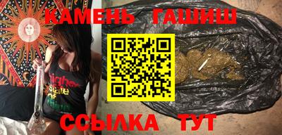 молекула духа Малгобек