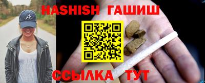 молекула духа Малгобек