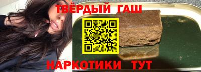 молекула духа Малгобек