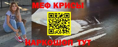 прущий лед Мариинск