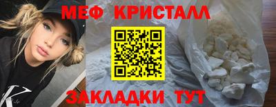 прущий лед Мариинск