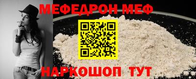 мескалин Лесосибирск