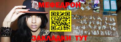 прущий лед Мариинск