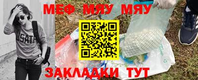 молекула духа Малгобек