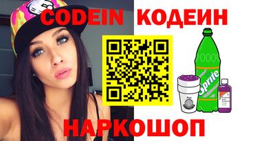 молекула духа Малгобек