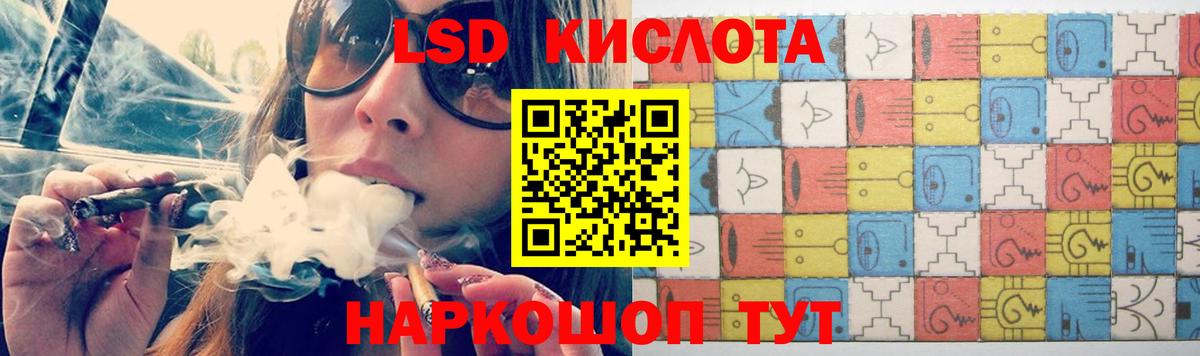Чита  LSD-25 экстази  Вход с VPN  LSD-25 экстази кислота 