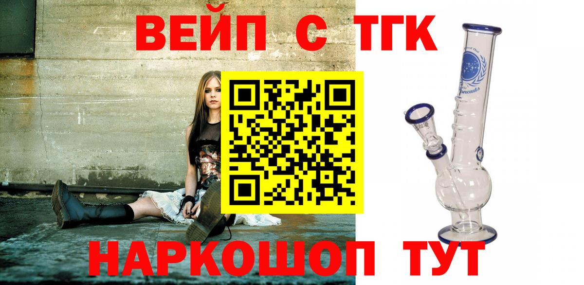 Дистиллят ТГК Wax Чита