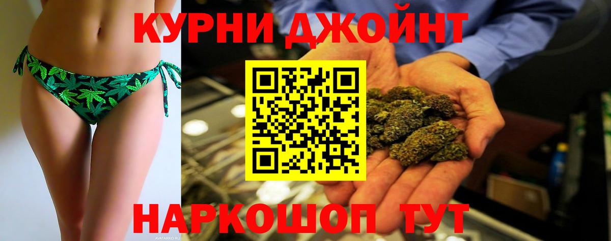 Марихуана тримм Чита