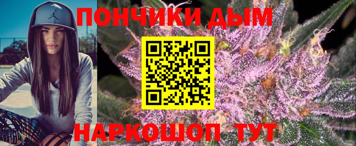 Бошки Шишки планчик  Вход с VPN  МАРИХУАНА VHQ  Чита 
